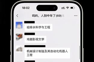 雷竞技有pc版么截图3